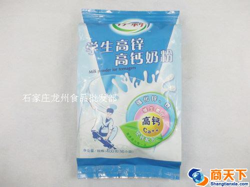 伊利 学生高锌高钙奶粉
