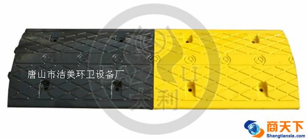 减速带