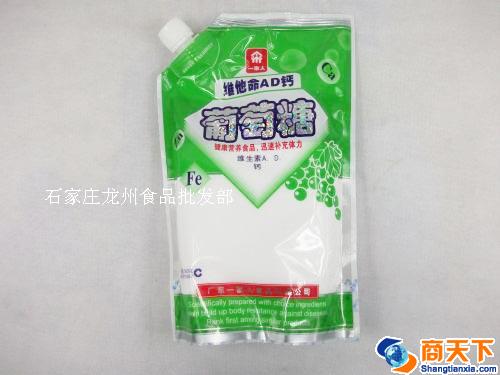 一家人 维他命AD钙葡萄糖