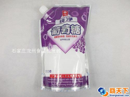 一家人 纯净葡萄糖