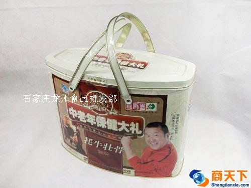 缘香园 中老年保健大礼
