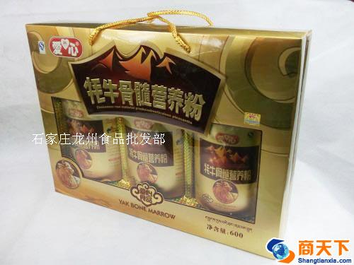 礼盒 爱心 耗牛骨髓营养粉