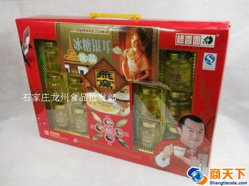 礼盒 缘香园 冰糖银耳燕窝