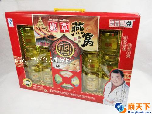 礼盒 缘香园燕窝