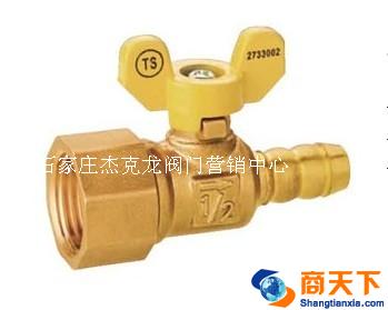 233黄铜整体式内螺纹防漏泄燃气球阀