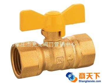 237黄铜内螺纹防泄漏燃气球阀