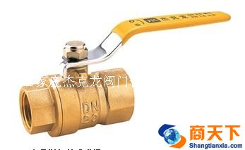 242黄铜异径内螺纹燃气阀