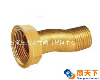 黄铜弯管接头
