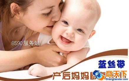 媽雨秀化妆品经营部