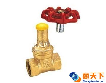 118黄铜锁式闸阀Z15W-16T