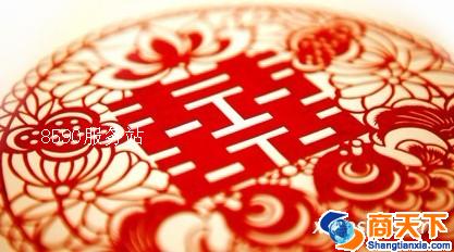 禧博士婚庆典礼公司