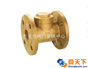 409黄铜法兰回阀
