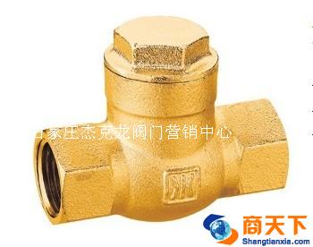 412黄铜升降式止回阀