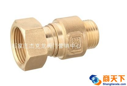 403黄铜表前控制阀H32X-16T