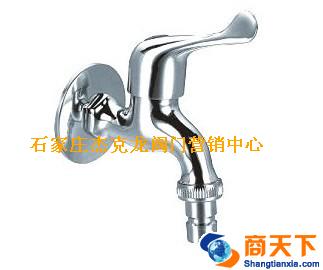 洗衣机水嘴s705