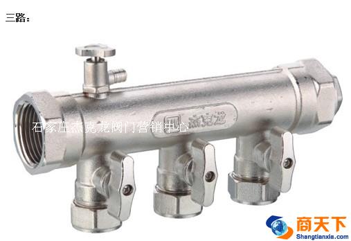 阳光系列602分集水器2