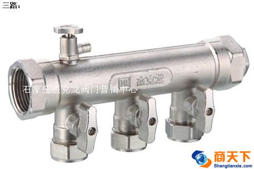 阳光系列602分集水器3