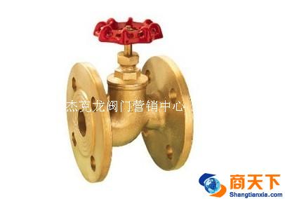 314黄铜法兰截止阀