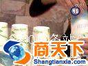 服务-8590露一手3.30