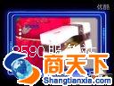 服务-8590露一手3.29