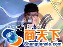 8590露一手3.18