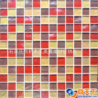 玻璃马赛克