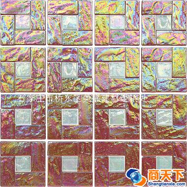 玻璃马赛克