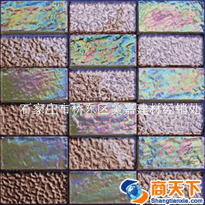 玻璃马赛克