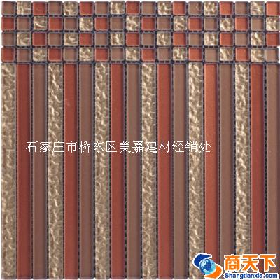 玻璃马赛克