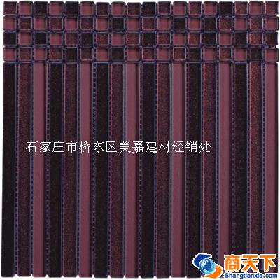 玻璃马赛克