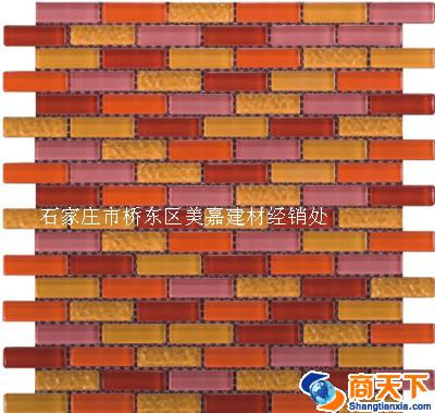 玻璃马赛克