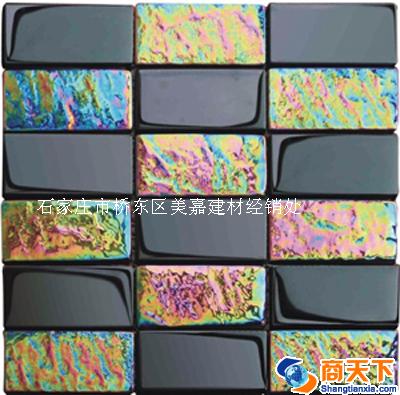 玻璃马赛克