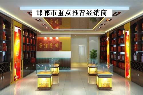 邯郸市龙联贸易有限公司