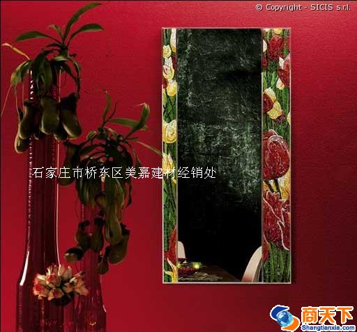 马赛克镜子