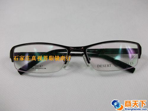 沙漠之鹰纯钛镜框 5167-C17