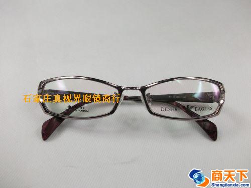 沙漠之鹰纯钛镜框 5139-C17