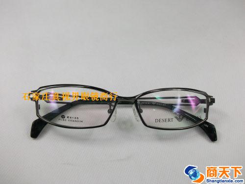 沙漠之鹰纯钛镜框 5135-C03