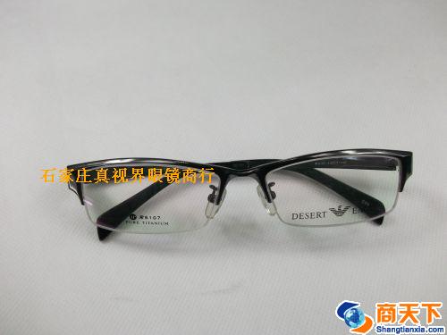 沙漠之鹰纯钛镜框 5107-C03