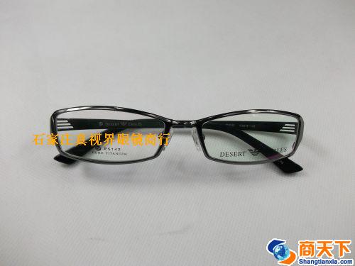 沙漠之鹰纯钛镜框 5142-C03