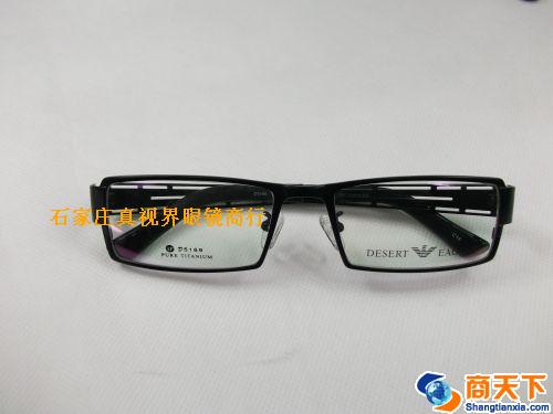 沙漠之鹰纯钛镜框 5169-C16