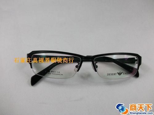 沙漠之鹰纯钛镜框 5112-C16