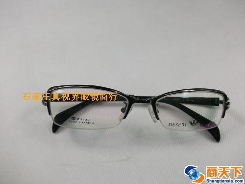 沙漠之鹰纯钛镜框 5132-C03