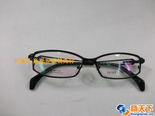沙漠之鹰纯钛镜框 5135-C16
