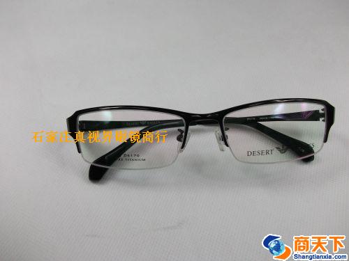 沙漠之鹰纯钛镜框 5107-C15