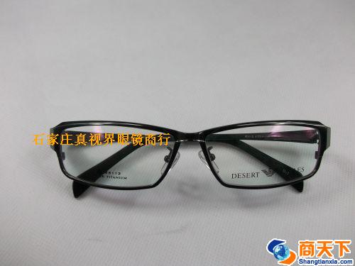 沙漠之鹰纯钛镜框 5112-C03