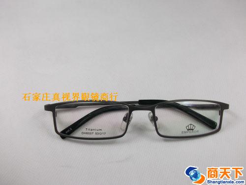 帝豪纯钛镜框 6007-C2