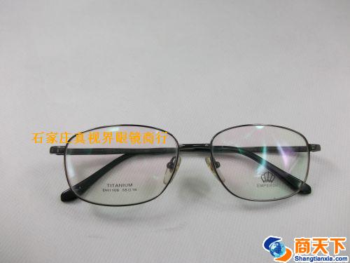 帝豪纯钛镜框 1108-C2