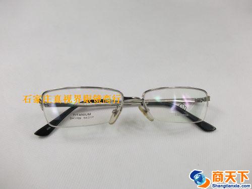 帝豪纯钛镜框 1102-C10