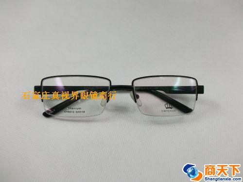 帝豪纯钛镜框 6012-C1