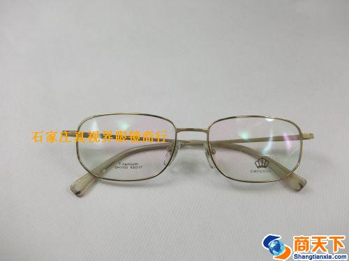 帝豪纯钛镜框 1103-C15